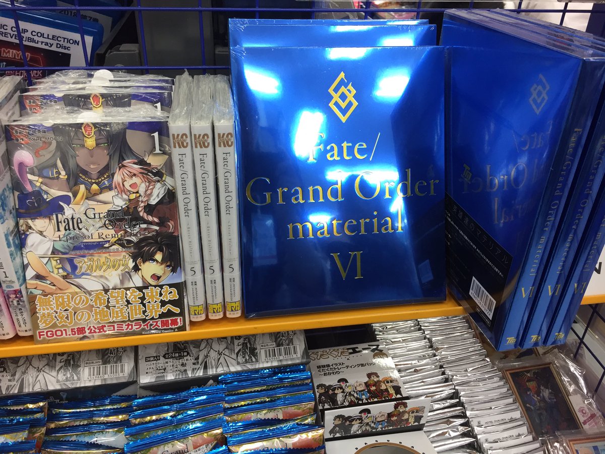 アニメイト福井 Twitterissa 書籍商品情報 ただいま Fate Grand Order Material が好評発売中カニ 1 5部 亜種特異点 に登場したサーヴァントや イベント登場サーヴァントのマテリアルを掲載 開催中の Fate シリーズ レベルアップフェア 対象商品