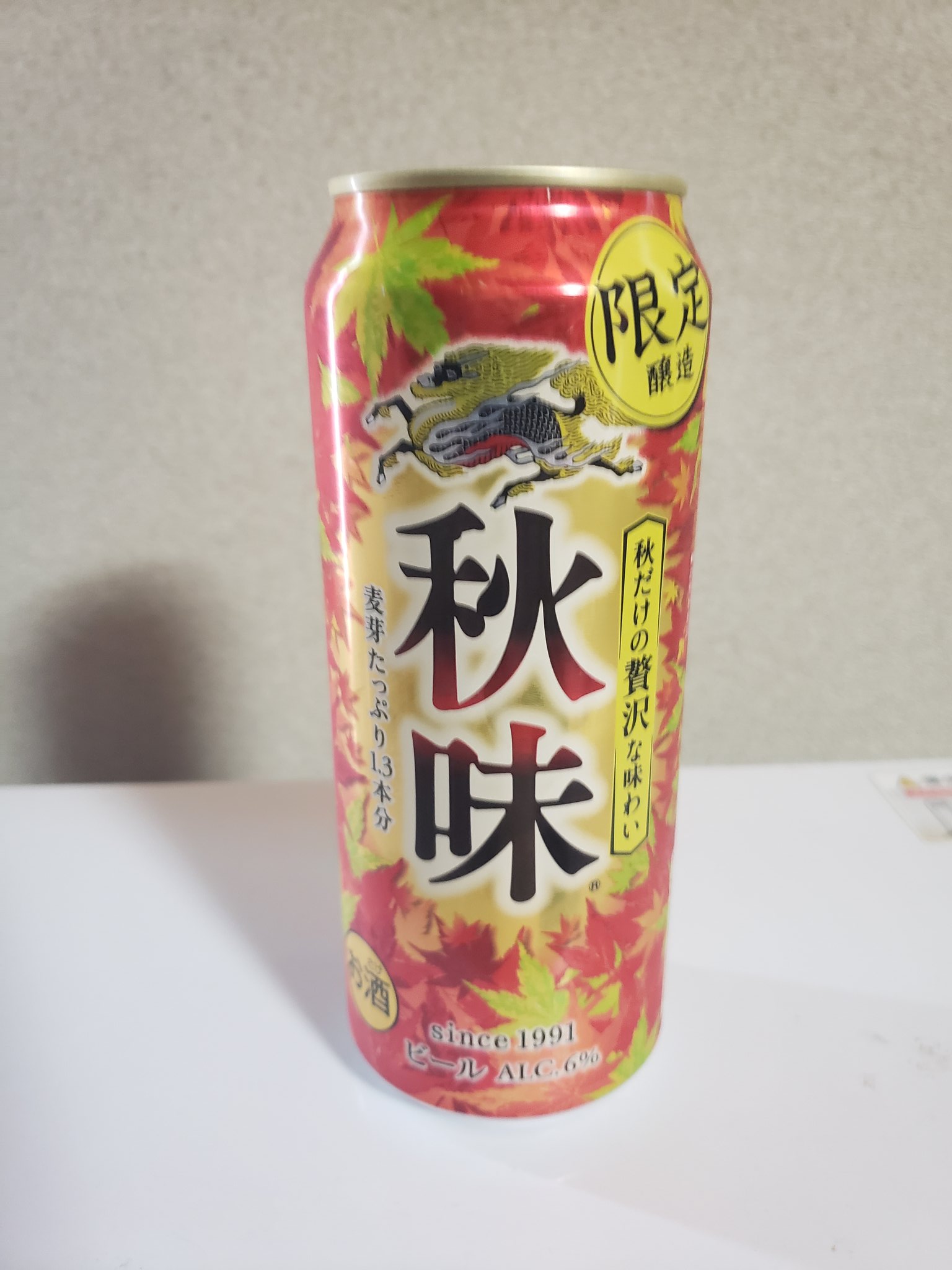 メガリザーどんx Kirin Brewery キリンさん こんにちは 親に頼んで キリン秋味 を買ってきてもらいました あとで頂きたいと思います コマーシャルで 将棋の羽生さんと渡辺徹さんのが イメージにありますね はい 榊原郁恵さんのお料理にキリン秋味 想像