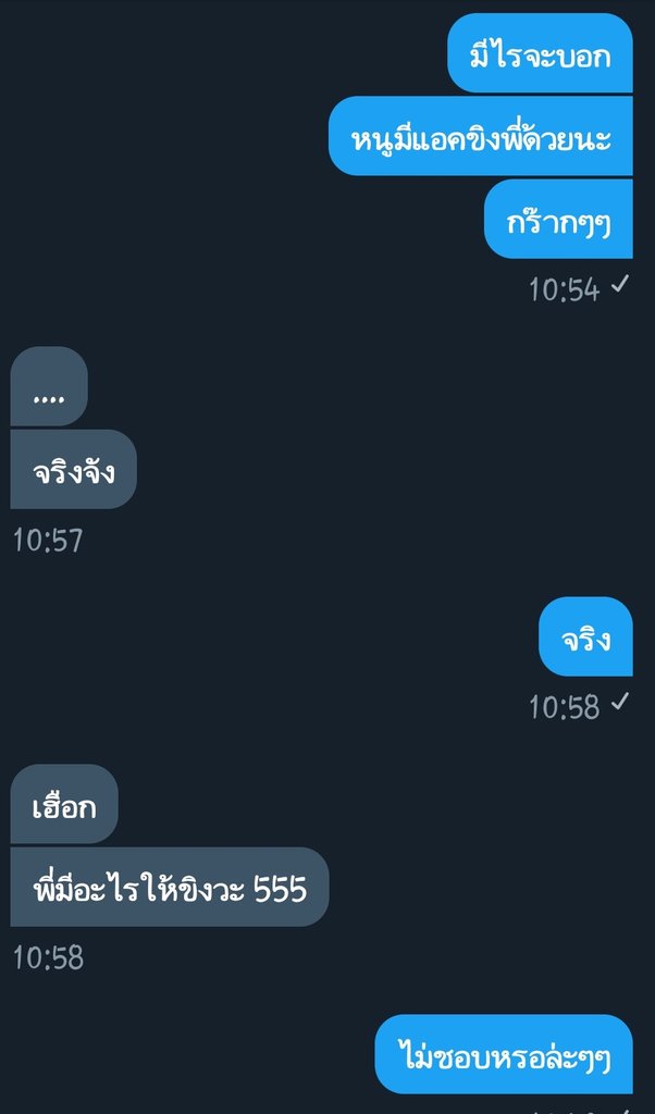 จะมาขิงเด็กน้อย!!🍭@ลิมิตฟอล tweet media