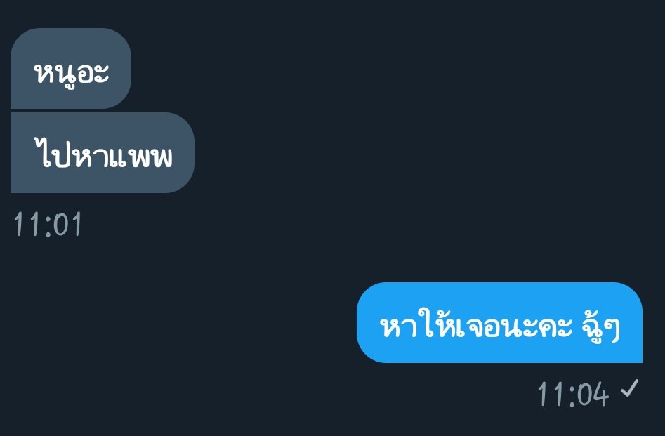 จะมาขิงเด็กน้อย!!🍭@ลิมิตฟอล tweet media