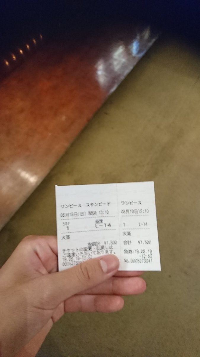 映画ワンピース