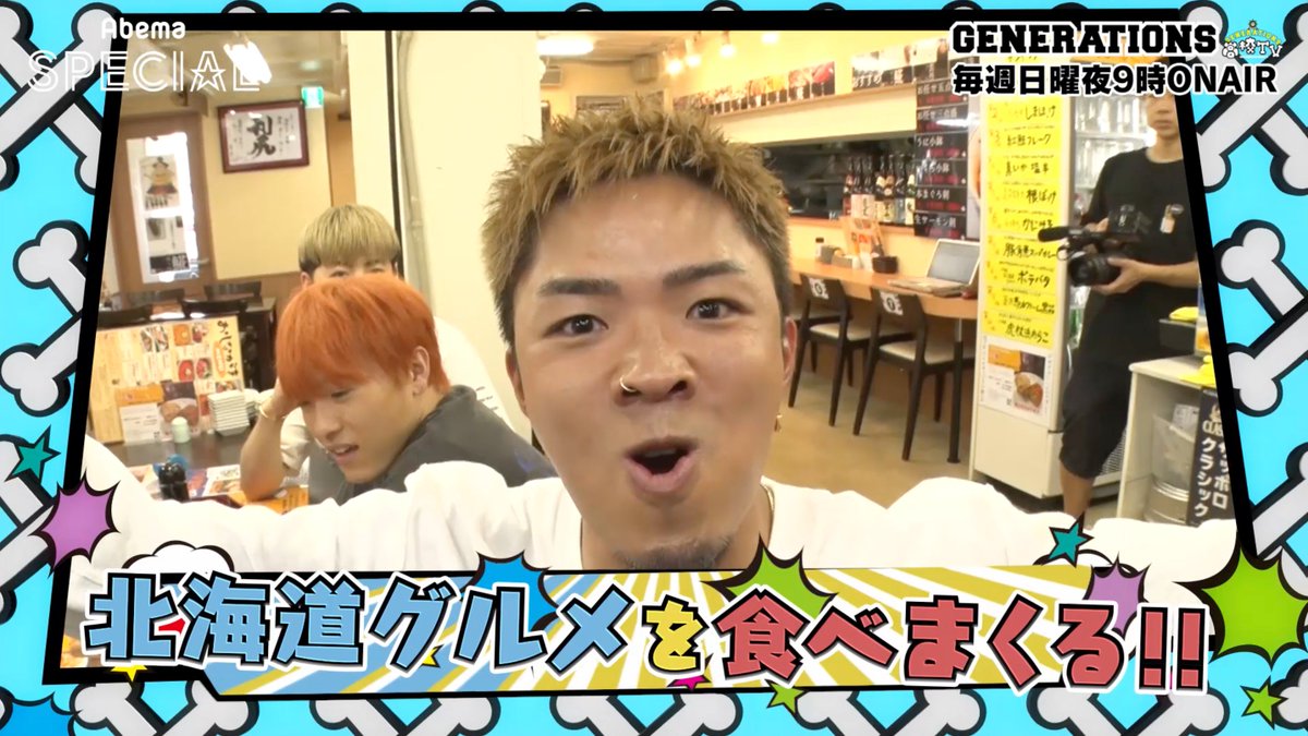 佐野玲於fan (@fan82215819) / Posts / X