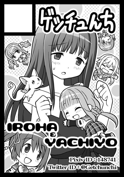 冬コミ申し込み完了しました✨
当選しましたらよろしくお願いします～! 