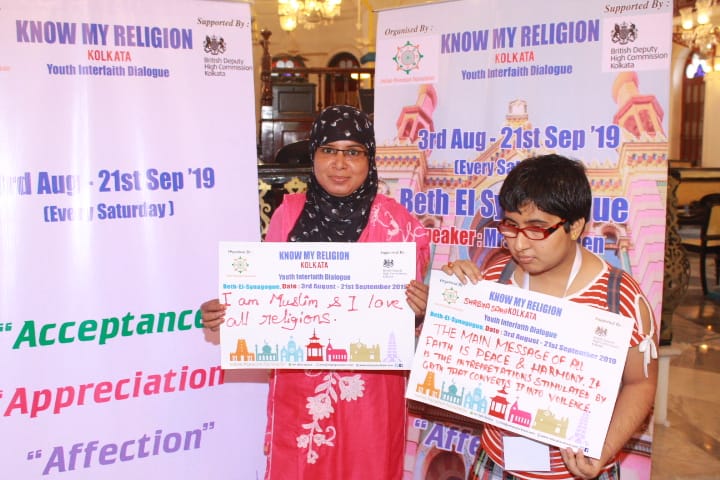 indianpluralism's tweet image. @indianpluralism &amp;amp; @UKinKolkata organise the 3rd session of Know My Religion Interfaith Youth Dialogue at Beth El Synagogue, Kolkata.Youths participating in What Is Judaism dialogue session to discuss 'Say No To Anti semitism &amp;amp; Jewish contributions' in India @nalrag @RubarooHyd