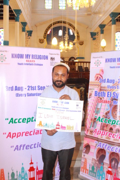 indianpluralism's tweet image. @indianpluralism &amp;amp; @UKinKolkata organise the 3rd session of Know My Religion Interfaith Youth Dialogue at Beth El Synagogue, Kolkata. Youths ushering a new positive change #interfaithharmony
Jewish Muslim Harmony "Say No To Antisemitism."@FFEUnyc
@nalrag @RubarooHyd