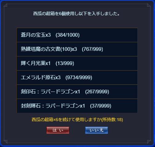 ルーナー おうちが一番 3 さん の人気ツイート 1 Whotwi グラフィカルtwitter分析