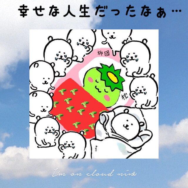 かたかた22ページです⭐︎ 投稿詳細｜MOTOCLE