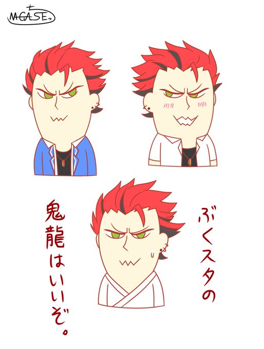 ぶくスタ を含むマンガ一覧 ツイコミ 仮 ぶくスタ を含むマンガ一覧 ツイコミ 仮