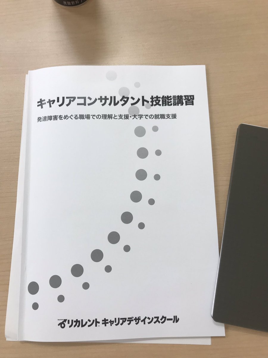 関 伸一 Rxtaka1 Twitter