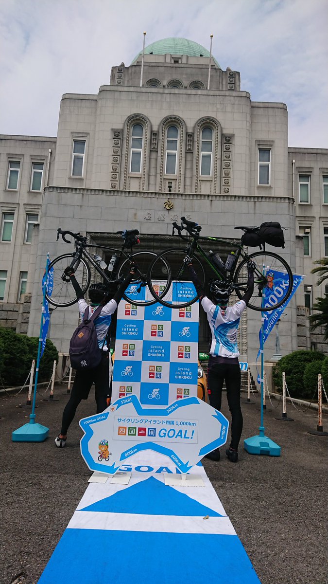 nike816's tweet photo. 四国一周達成しました！
道の駅スタンプラリーは20/29でした！
最高に充実した1週間だった...
#四国一周サイクリング #サイクリング四国 #若者応援プロジェクト #Wingedvictory https://t.co/zPn6210d9J