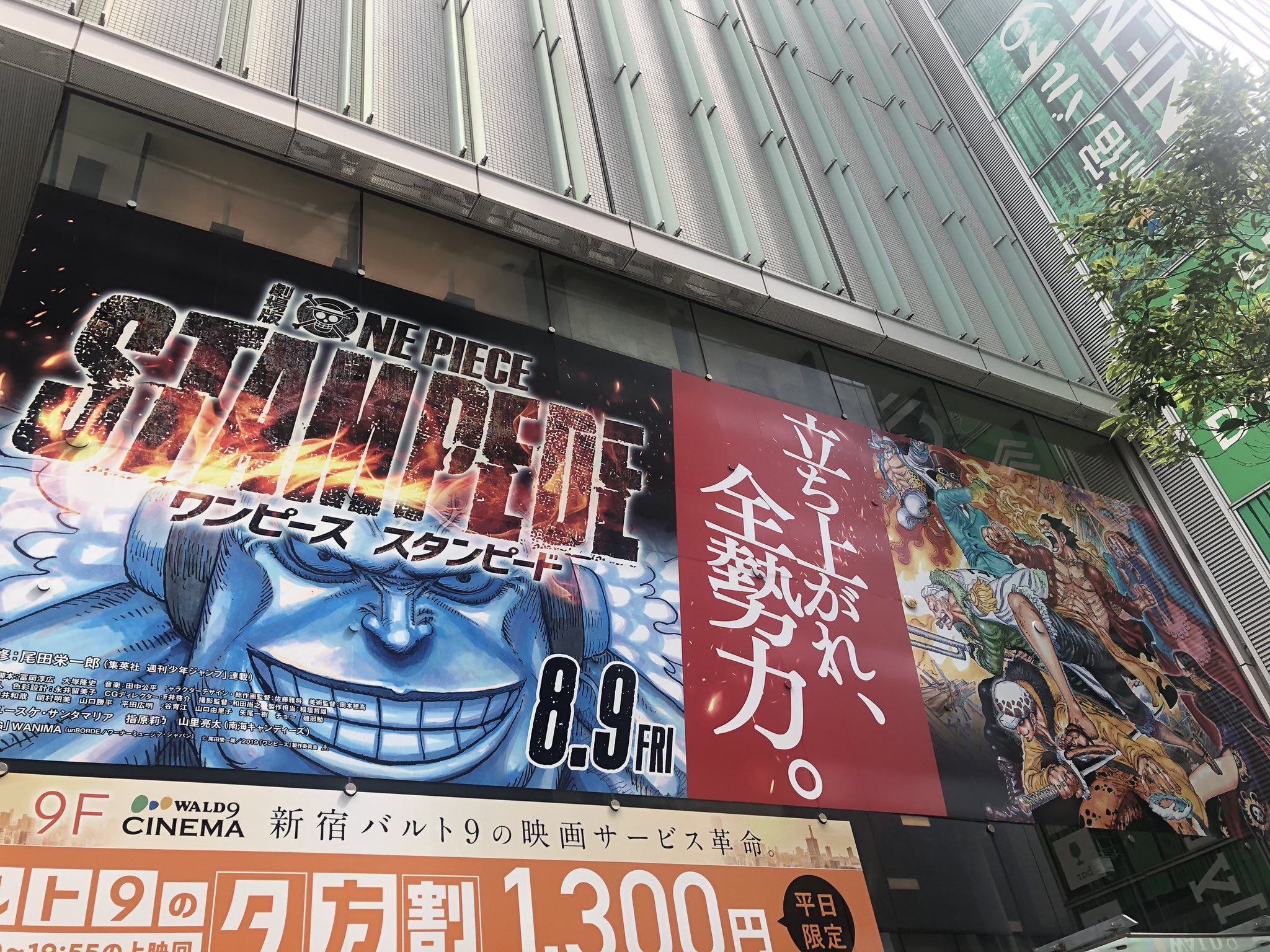 どーなつ Onepiec Twitter