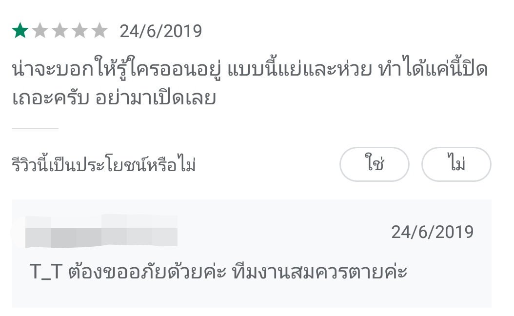 minigirl_diary's tweet photo. 555555555 สงสารแอด https://t.co/hXWD0oDc9y