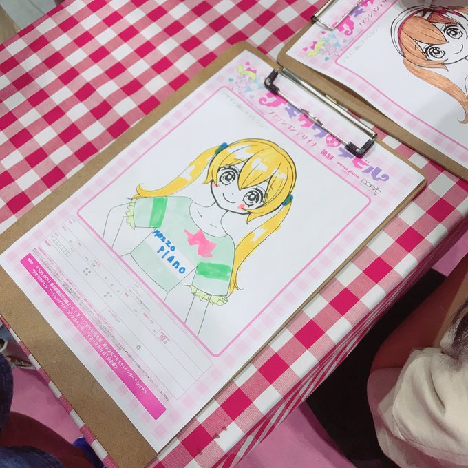 ガールズフェスさん の最近のツイート 6 Whotwi グラフィカルtwitter分析 ガールズフェスさん の最近のツイート 6 Whotwi グラフィカルtwitter分析