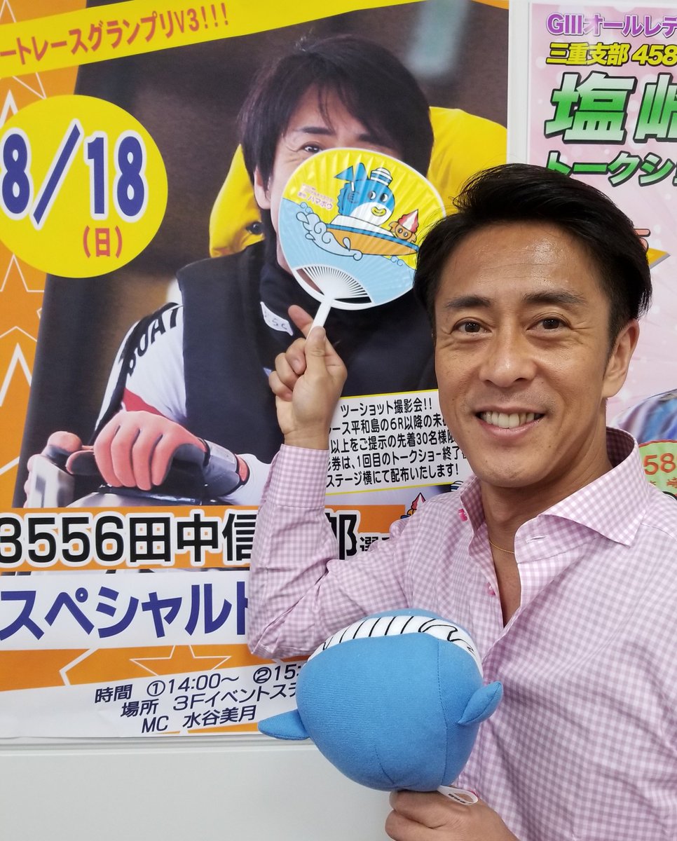 田中信一郎選手のジッポー