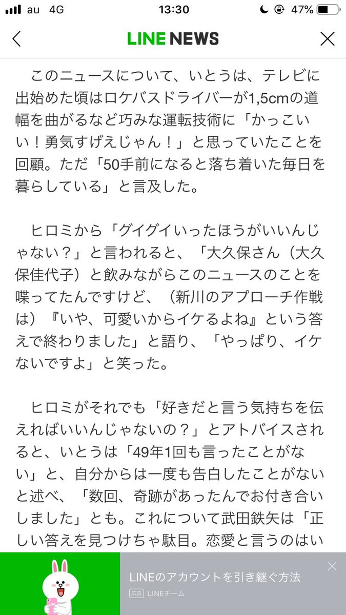 リーンm Nefumites7 Twitter