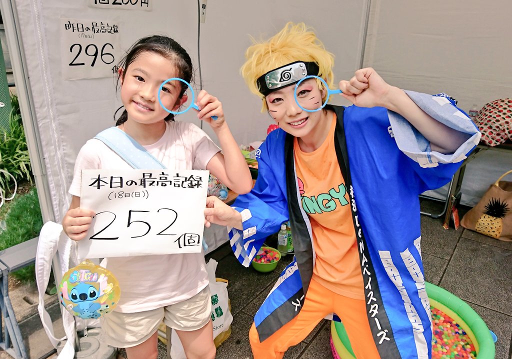 石川ことみ على تويتر 勝祭の盛り上げブ ブースは18時までにやってますよ O 本日のスーパーボールすくい 最高記録362個 2位252個 すごいよー O ﾟ ﾟ O みんなー新たな記録を作りにきてください いっぱいコツおしえるよー