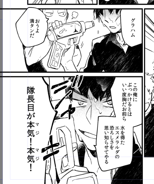 めちゃくちゃ楽しい 