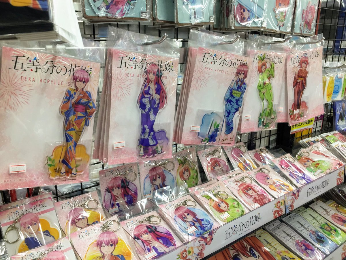 アニメイト町田 五等分の花嫁 グッズ情報 当店1階五等分の花嫁グッズコーナーにて展開中マチ 夏に合わせて浴衣姿に着替えた彼女たちのグッズは必見マチ 一緒に夏を楽しもうマチ ご来店お待ちしておりマチ アニ町グッズ入荷