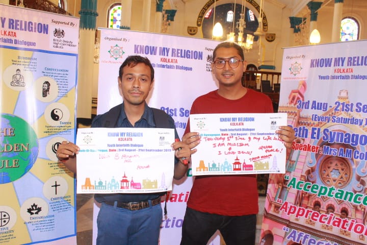 indianpluralism's tweet image. @indianpluralism &amp;amp; @UKinKolkata organise the 3rd session of Know My Religion Interfaith Youth Dialogue at Beth El Synagogue, Kolkata. Youths ushering a new positive change #interfaithharmony
Jewish Muslim Harmony "Say No To Antisemitism."
@nalrag @RubarooHyd