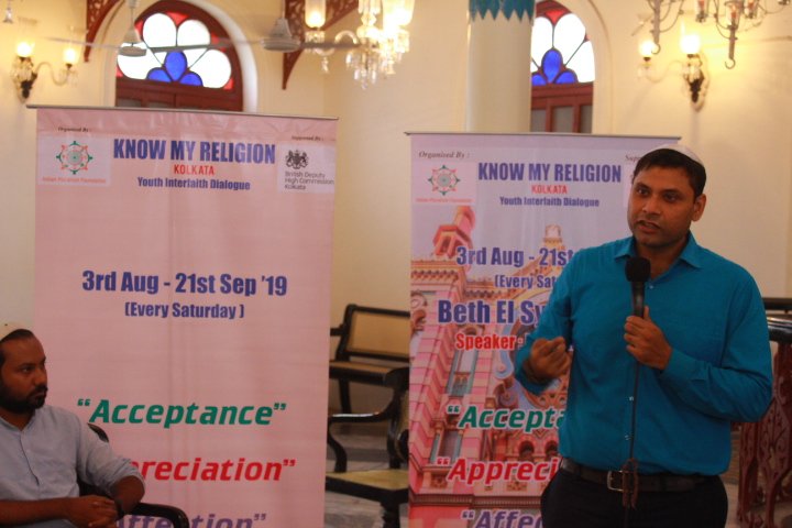 indianpluralism's tweet image. @indianpluralism &amp;amp; @UKinKolkata organise the 3rd session of Know My Religion Interfaith Youth Dialogue at Beth El Synagogue, Kolkata. Youths ushering a new positive change #interfaithharmony
Jewish Muslim Harmony "Say No To Antisemitism."
@nalrag @RubarooHyd