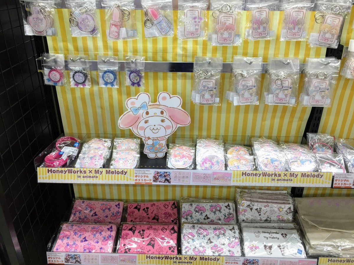 アニメイト町田 Twitter પર Honeyworks My Melody In Animate フェア情報 全国のアニメイトの中で7店舗限定で開催中マチ 当店も開催店舗になっているマチよ オリジナル特典はどれも可愛いものとなっていて揃えたくなっちゃうマチねー この機会に是非