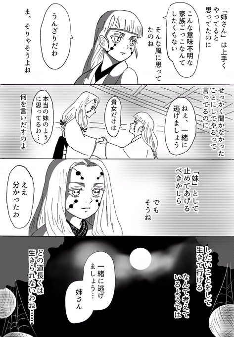 みみきゅうり Meggoto40 さんのマンガ一覧 47ページ ツイコミ 仮 みみきゅうり Meggoto40 さんのマンガ一覧 47ページ ツイコミ 仮