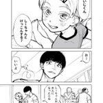 年の離れたハーフの従妹に会う度にカウントダウンされるとか本当に尊いのだがw