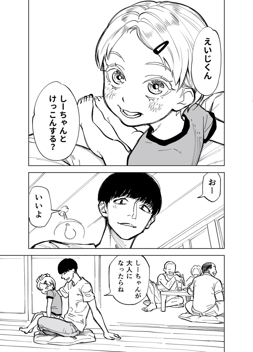 年の離れたハーフの従妹に会う度にカウントダウンされるとか本当に尊いのだがww