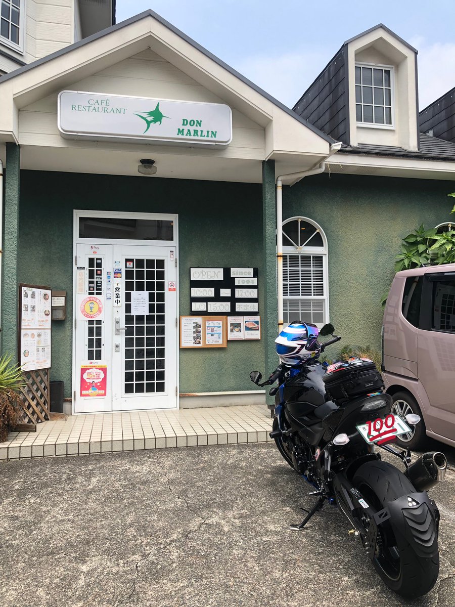 kottan999's tweet image. DON MARLIN@西伊豆

会社の若者のZZR1400の慣らしに伊豆スカ
足を伸ばしてこちらに

ライダーバーグ3号

ホイルオープンの楽しさよ！

マスターのバイクがBMWになってました！

#love_izu_ride
#goodspeed
#ドンマリーン
#ハンバーーーグ