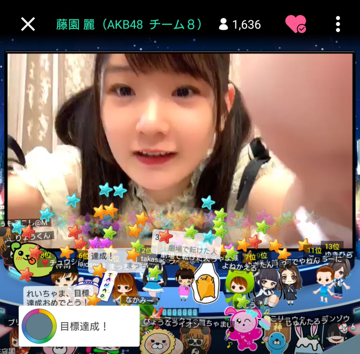 麗ちゃま Twitter Search