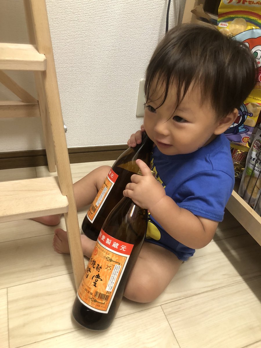 tomato9soccer's tweet photo. 今日もうちの会長は酒ヤクザしております。 https://t.co/odZprYtZuG