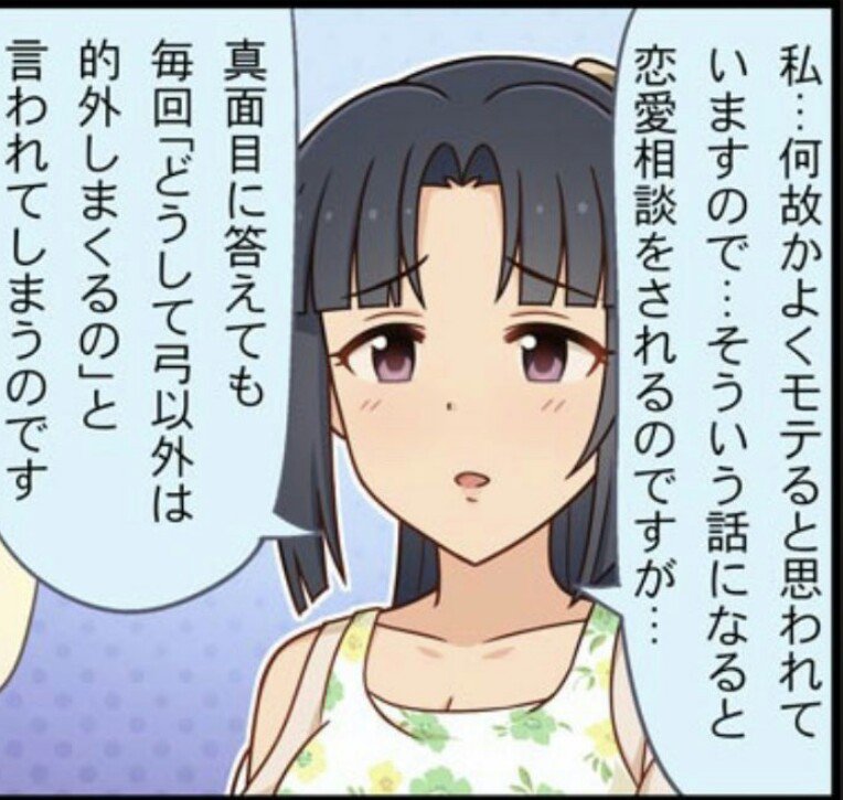 はっ倒す