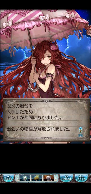 ローズクイーンのtwitterイラスト検索結果 ローズクイーンのtwitterイラスト検索結果