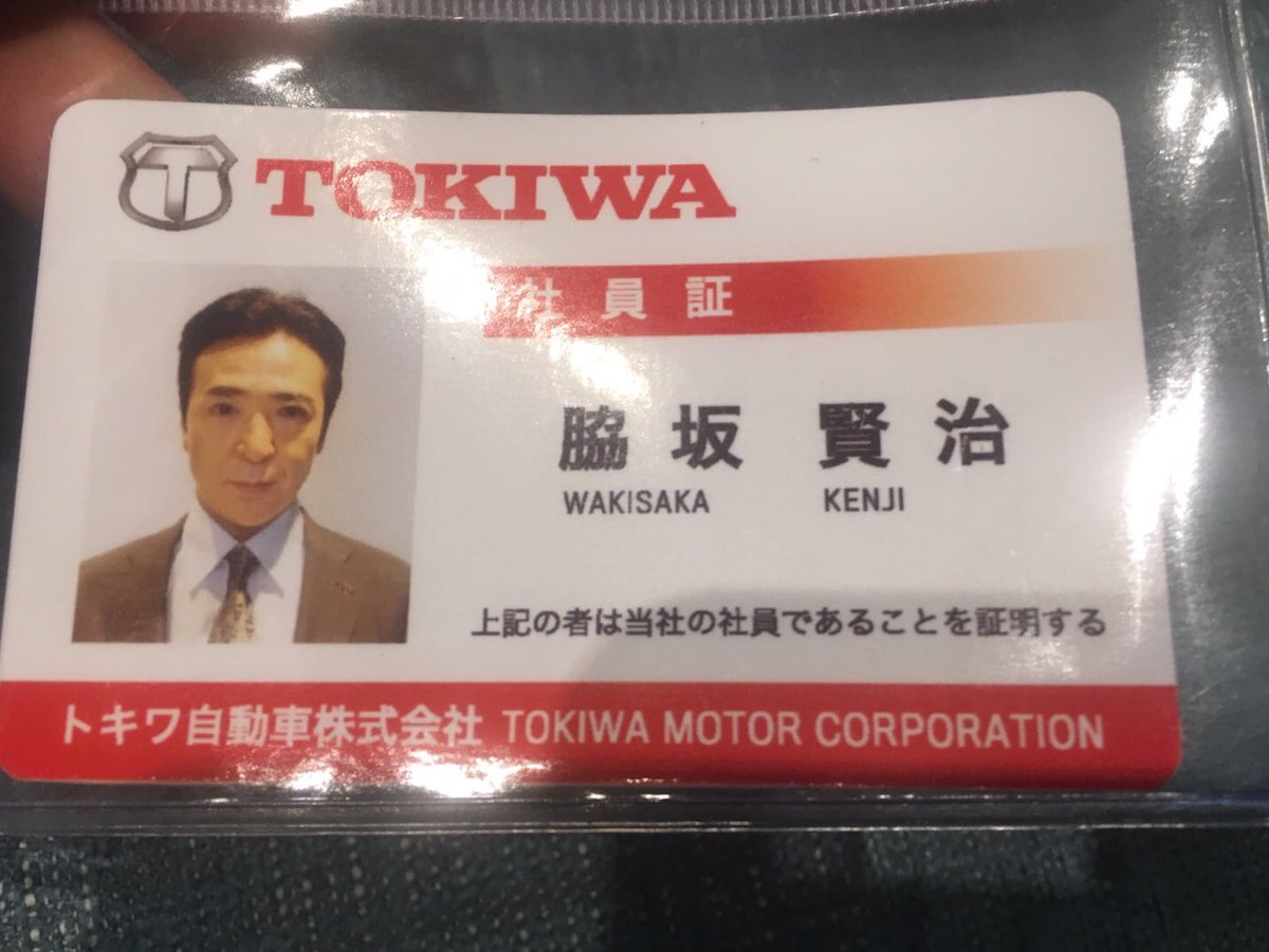 今夜最終回 ノーサイド ゲーム かつての上司 強豪チーム 蹴球協会 最後の最後で君嶋はどう戦うのか エキサイトニュース 3 4