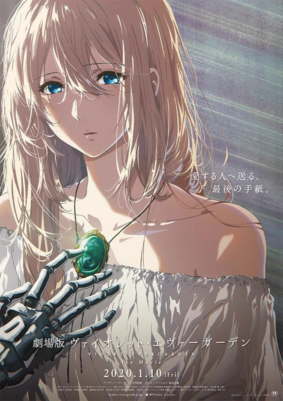 負傷しながらも質の良い作品を作り続けると言う京アニ社員に、頭が上がらない