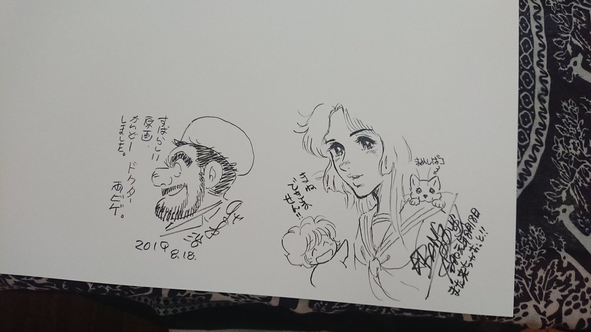 ながやす巧原画展、寄せ書きコーナー‼️ドクター両ヒゲさんと✨寄せ書きってきた一本木蛮ちゃんです。みんなびっしりにしてね‼️ 