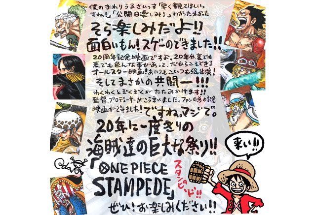 カツセマサヒコ En Twitter 映画版は全然見てなかったし 原作もゾウ編くらいから離れていたんだけど 直筆メッセージにやられて堪らず映画館へ ヤバいヤバいヤバいヤバい ひとり騒いでたらあっという間 エンドロールまであと15秒ってところでウアアアアアアア