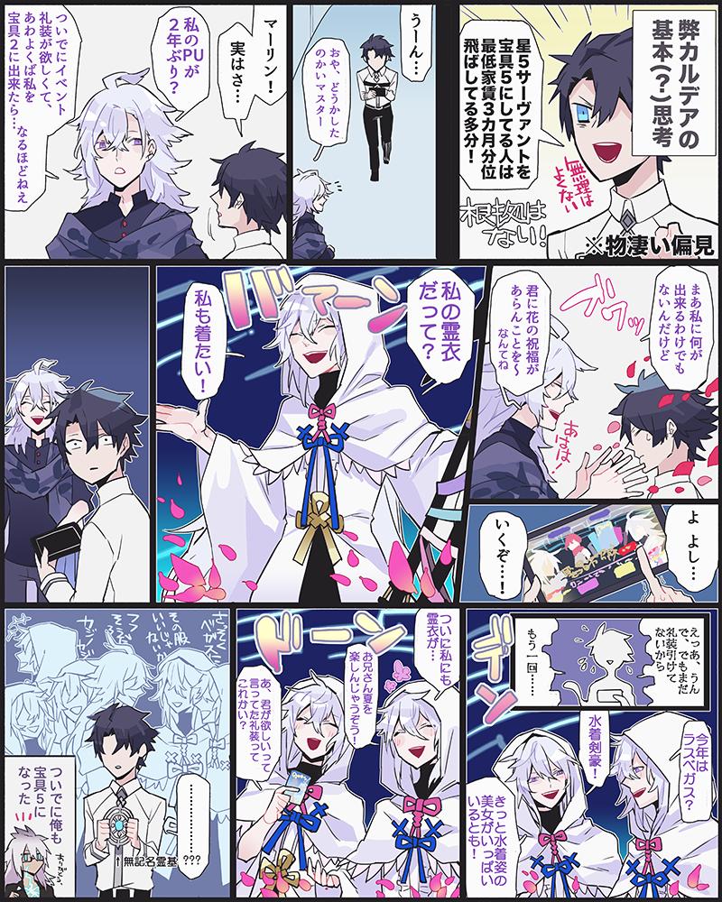 昨夜の衝撃が忘れられなかったので1Pにまとめた 