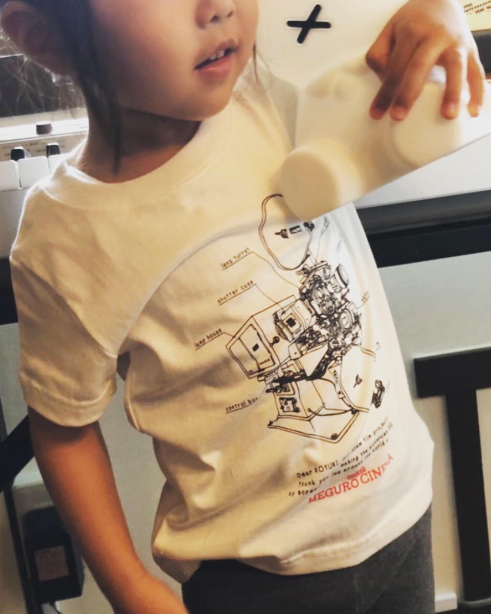 目シネのみーちゃん Mecine Mi Chan Twitter