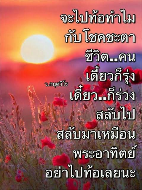 หนึ่งครับ on Twitter: หนึ่งครับ On Twitter: