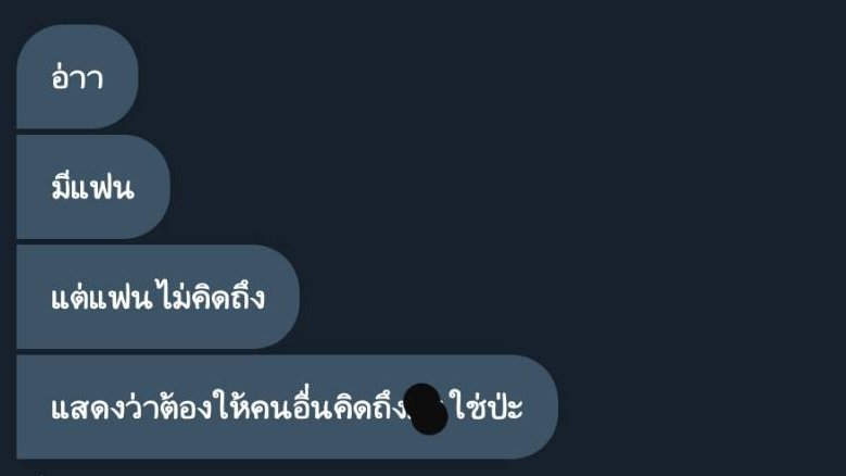 มาขิงคุณท้องฟ้า☁️ tweet media