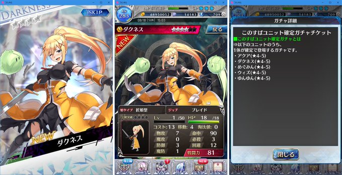 派手紺具 Hadekong 19年08月 Page 2 Twilog