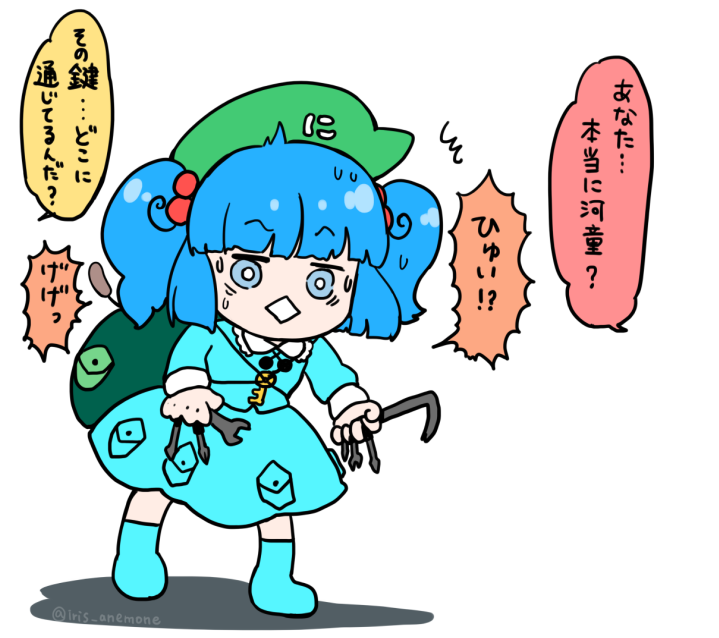 主人公たちに謎の疑いをかけられるにとり 