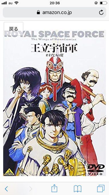 ジブリはもういいからこのアニメ映画放送しようよ でピックアップ 38 ジブリはもういいからこのアニメ映画放送しようよ でピックアップ 38