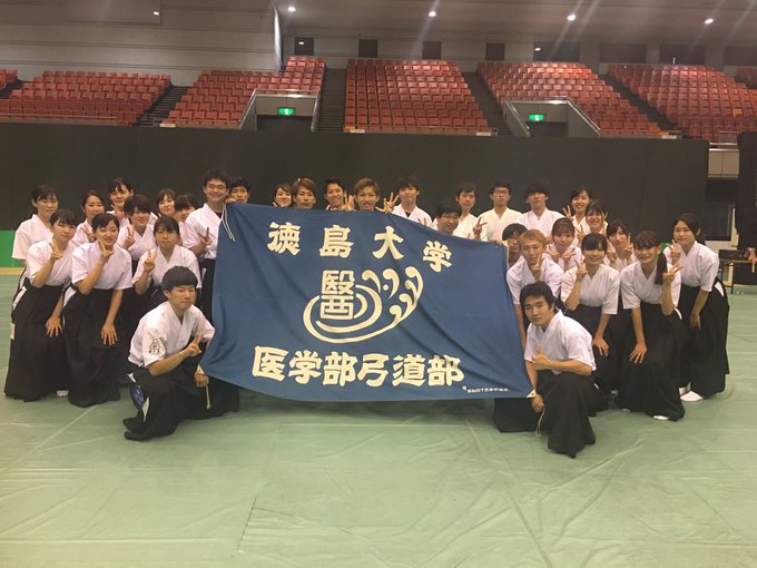 徳島大学 医歯薬蔵本弓道部さん の人気ツイート 1 Whotwi グラフィカルtwitter分析