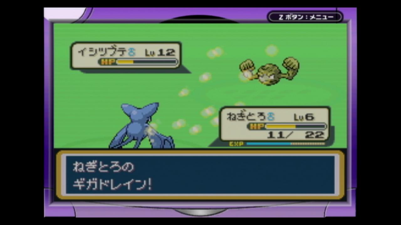 ゆき ポケモン七大黒歴史の１つオート進化キャンセルからの解放を目指す ポケットモンスター リーフグリーン Let S Go Bringbacknationalevo ポケモン イーブイ ズバット ニョロモ イワーク ラッキー ストライク Bringbacknationalevo 生放送