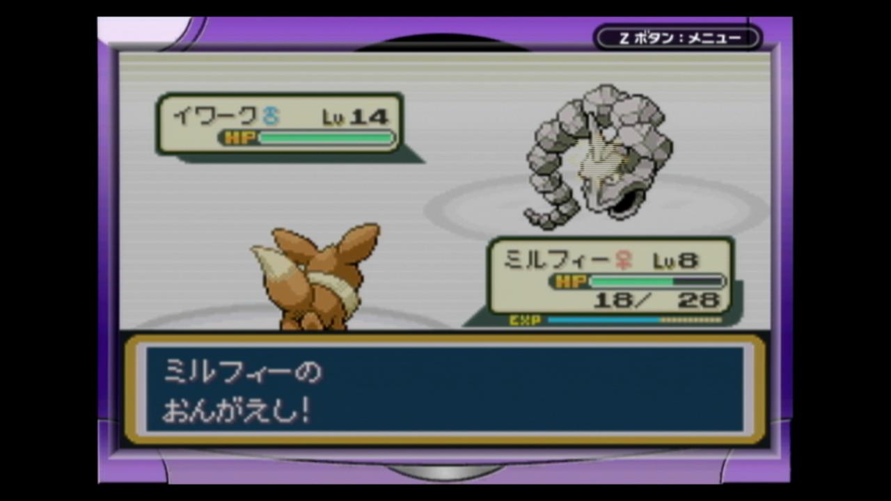 ゆき ポケモン七大黒歴史の１つオート進化キャンセルからの解放を目指す ポケットモンスター リーフグリーン Let S Go Bringbacknationalevo ポケモン イーブイ ズバット ニョロモ イワーク ラッキー ストライク Bringbacknationalevo 生放送