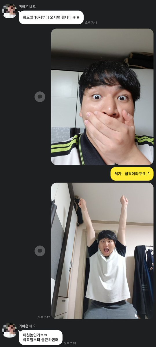 RechoTZ's tweet photo. 사장님한테 첫출근전부터 미친놈으로 취급받음
개신남ㅋㅋㅋㅋㅋㅋㅋㅋㅋㅋㅋㅋㅋㅋㅋ https://t.co/oYLHxLckDU