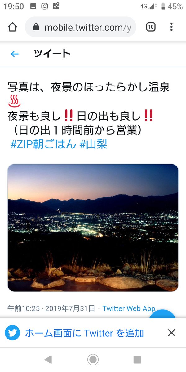 ほったらかし温泉キャンプ場