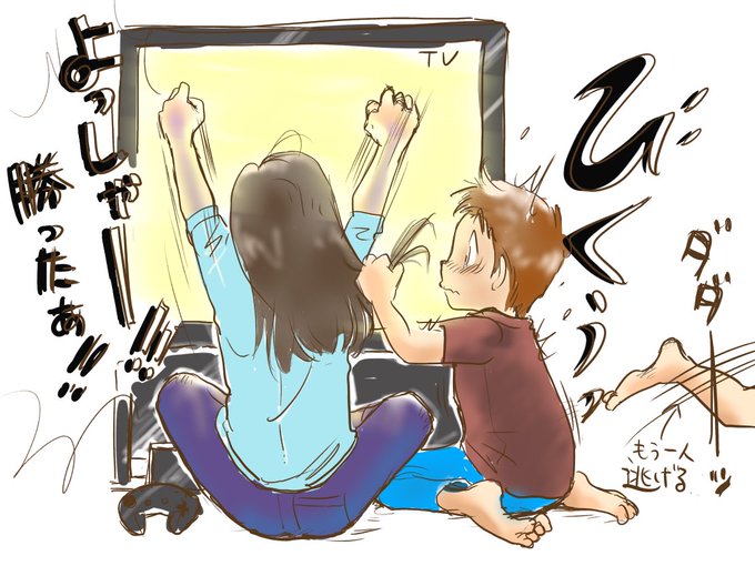 障害児がんばれのtwitterイラスト検索結果
